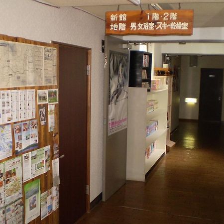 Hotel Kitanoyado Mone NakaNakafurano Exterior foto